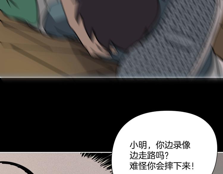 第9话 小明的一天17