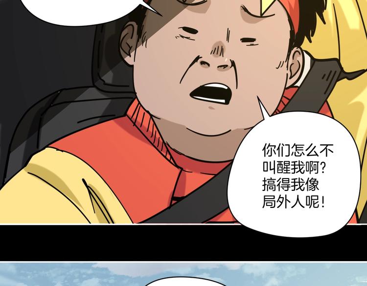 第14话 隐身的妈妈37
