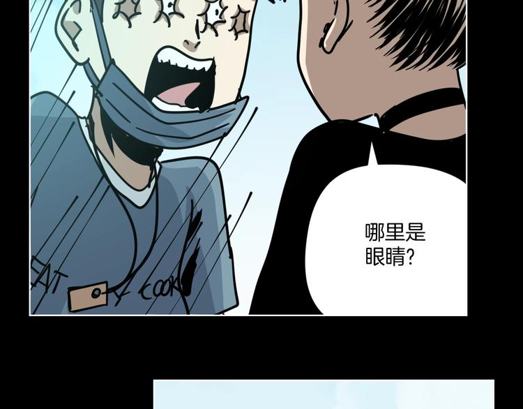 第12话 无线手套！47