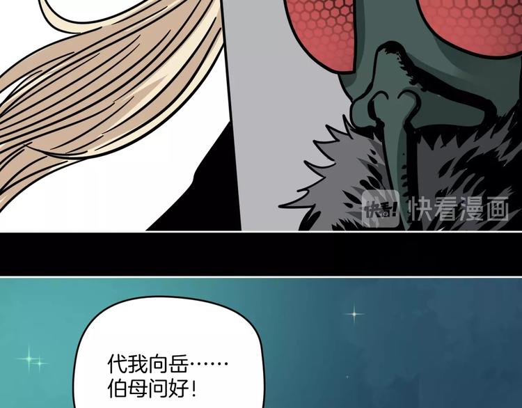 第6话 姐姐被人拐跑啦！55