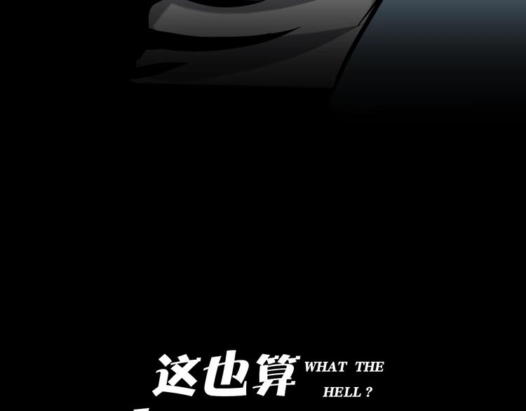 第26话 猪崽保姆8