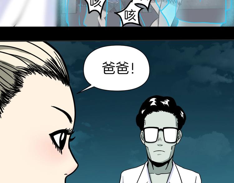 第1话 非正常小镇88