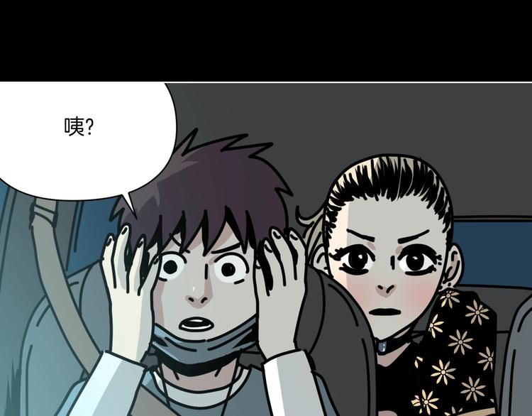 第13话 后勤部四大天王45