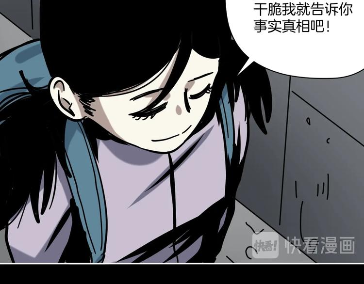 第17话 拯救阿蒙44