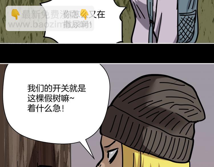 第17话 拯救阿蒙24