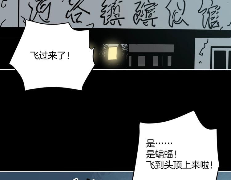 第9话 小明的一天83