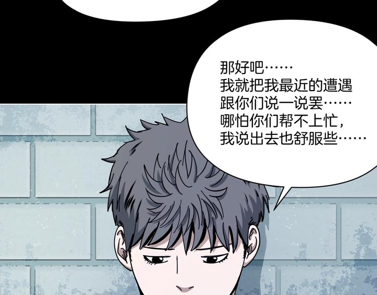 第4话 他的丧尸女友47