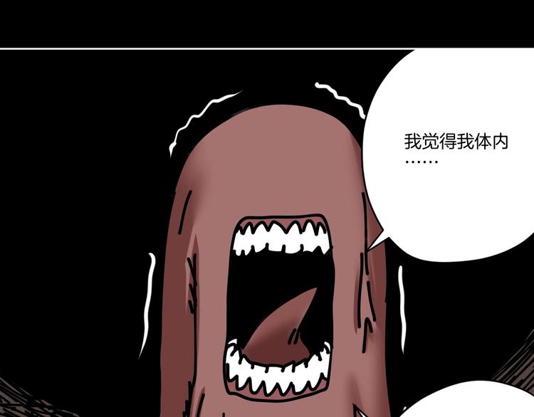 第19话 小明雄起！0