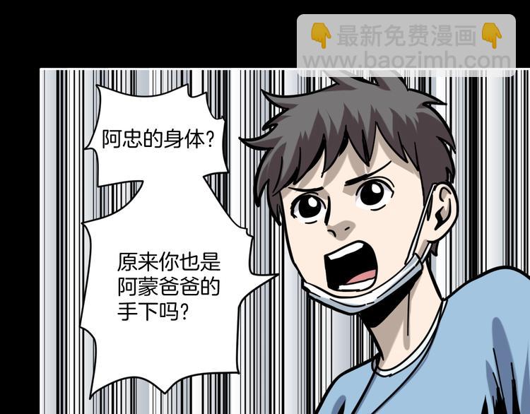 第14话 隐身的妈妈75