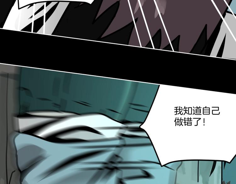 第6话 姐姐被人拐跑啦！114