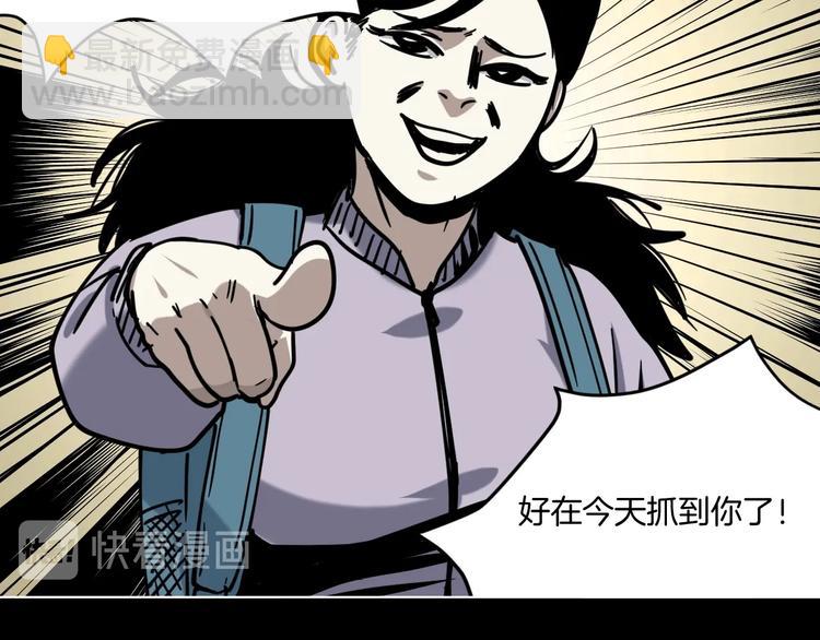 第17话 拯救阿蒙53