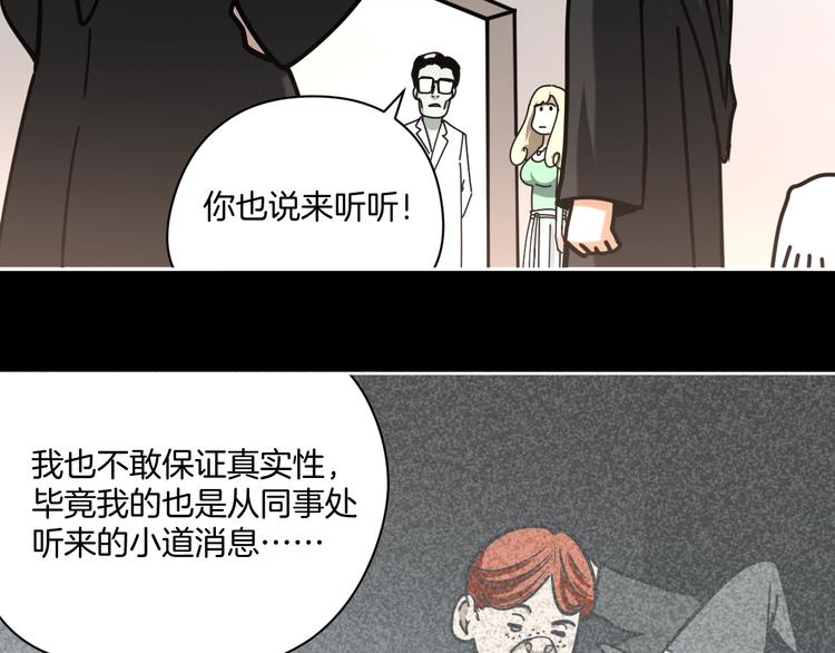 第21话 吐槽吧！50