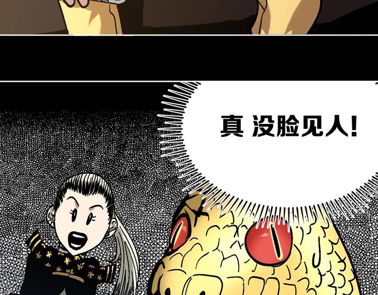 第27话 求你说谎吧23