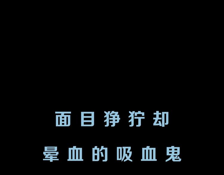 序章 诡异的小镇好奇葩17