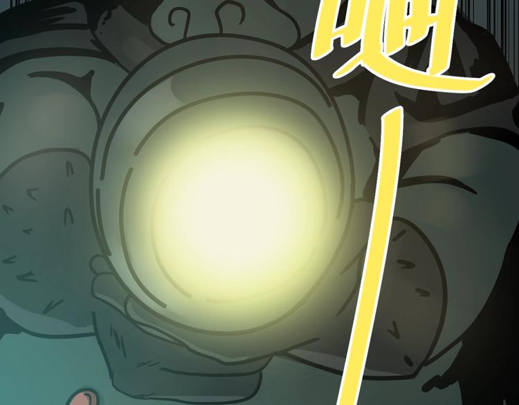 第5话 我看不穿你的阴谋78