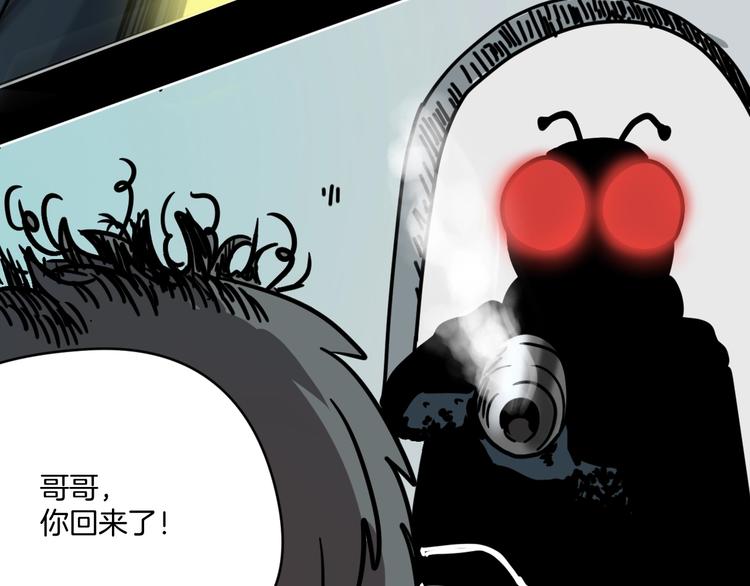 第6话 姐姐被人拐跑啦！84