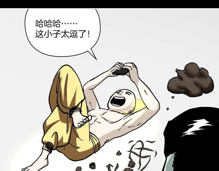 第24话 一杯酒65