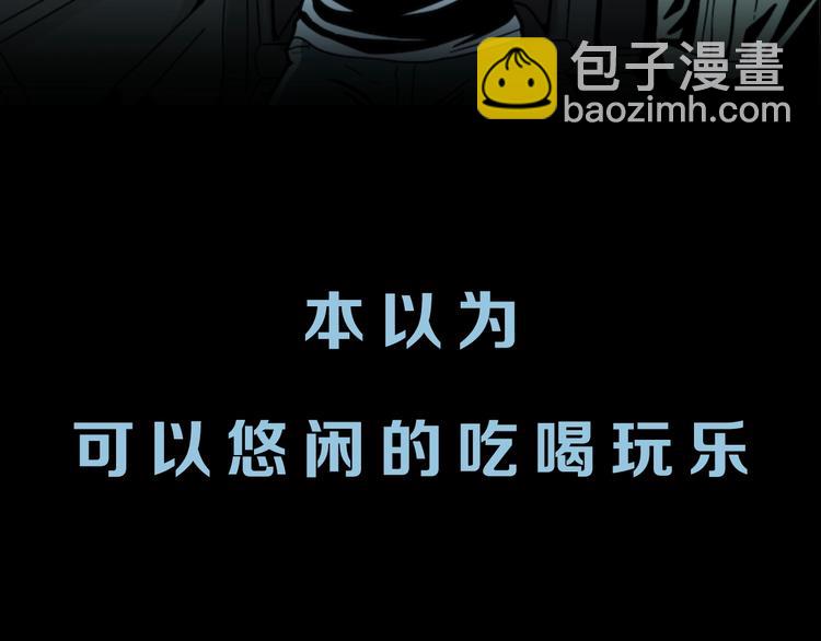 序章 诡异的小镇好奇葩8