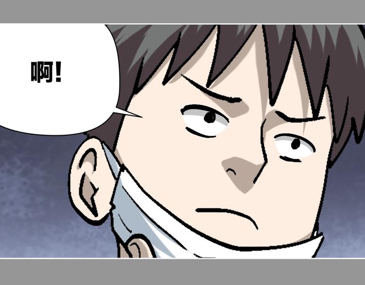第26话 猪崽保姆63