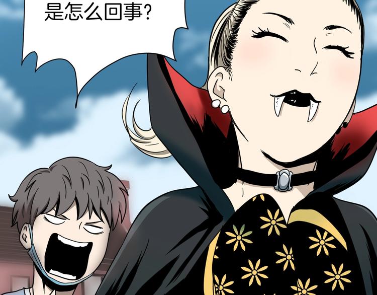 第2话 倒立说话保持清醒！17