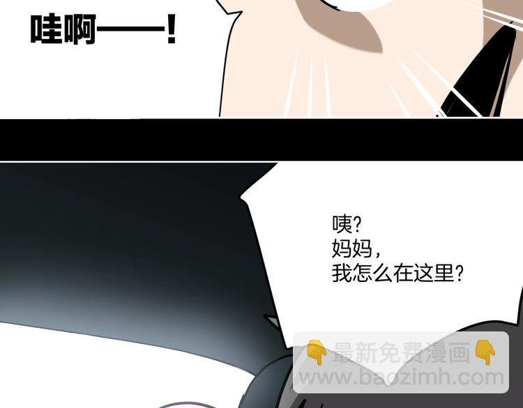 完结话 回到最初的美好113