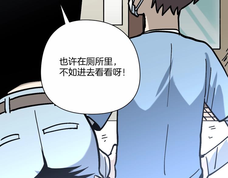 第29话 毁灭教19