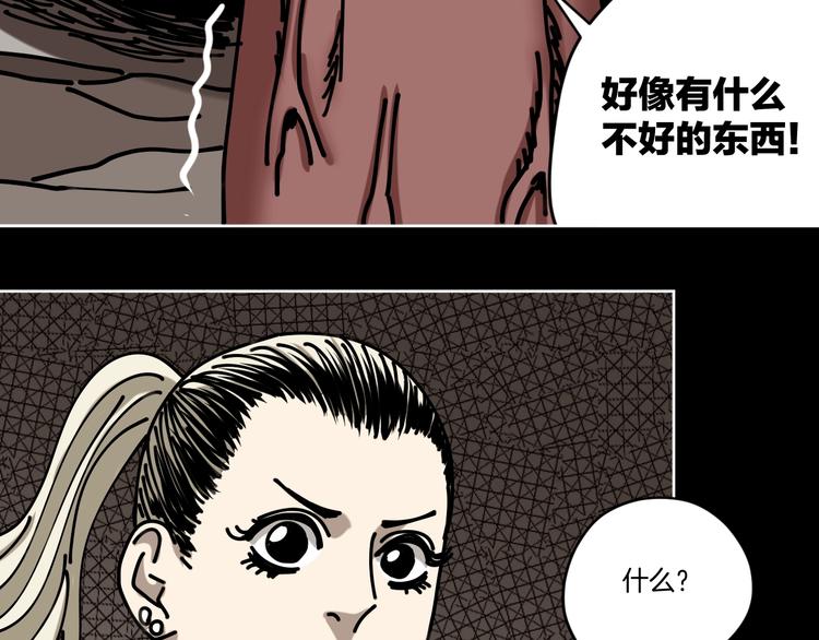 第19话 小明雄起！1