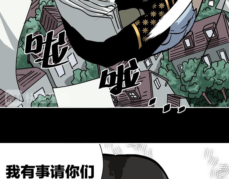 第26话 猪崽保姆33