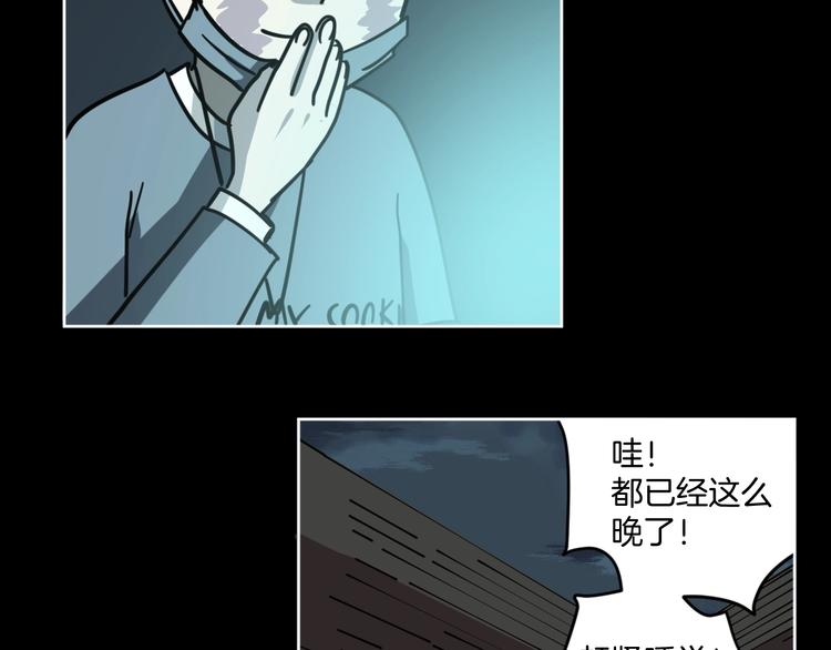 第10话 有内味儿了！2