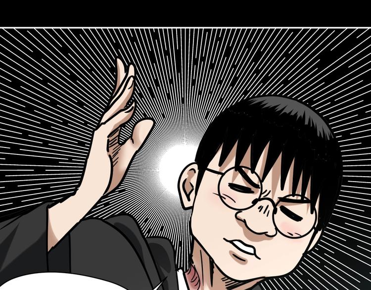 第20话 超能力！60