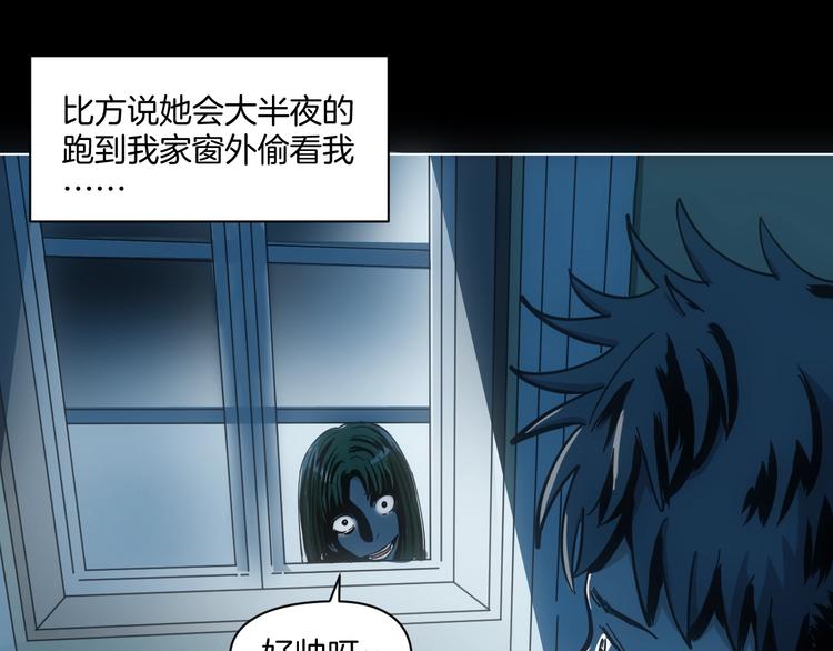 第4话 他的丧尸女友60