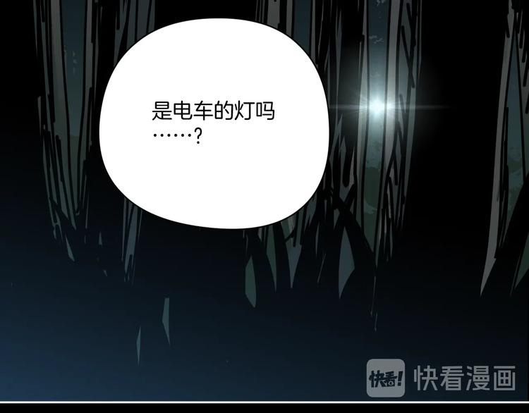 第22话 被迫交易53