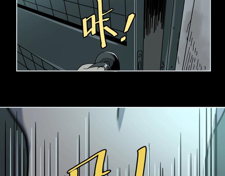 第1话 非正常小镇38