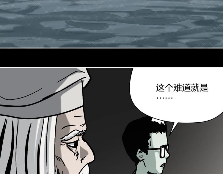 第24话 一杯酒82
