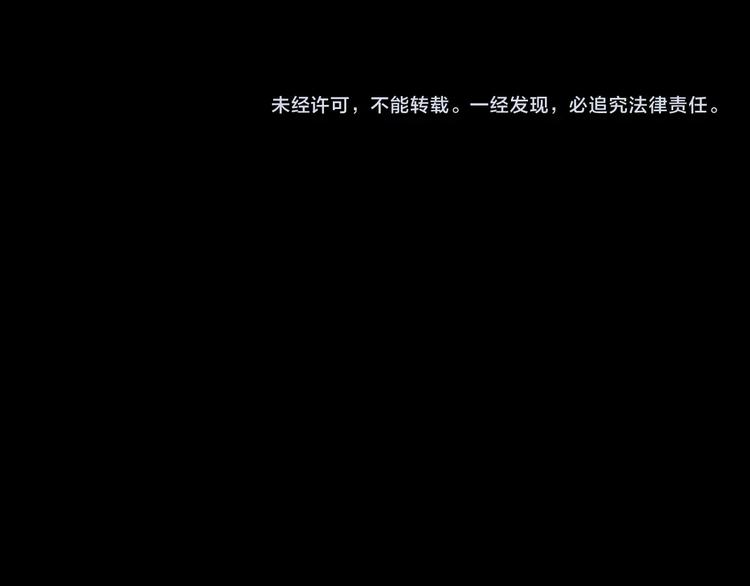 第17话 拯救阿蒙89