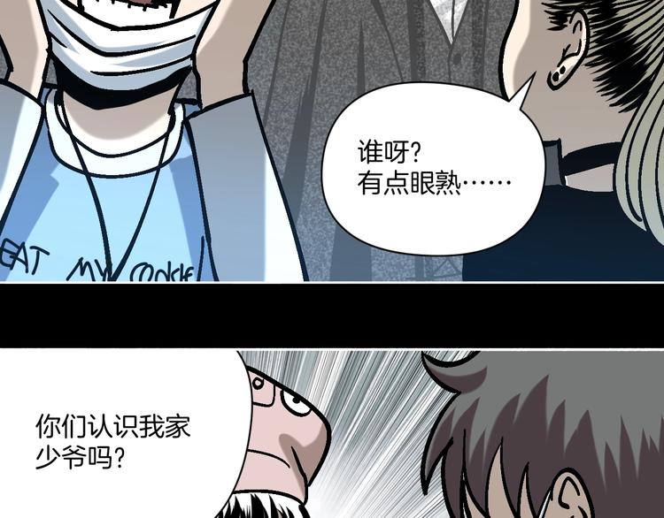 第26话 猪崽保姆58