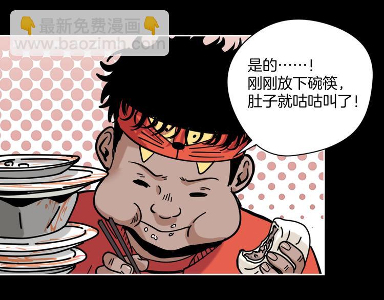 第14话 隐身的妈妈72