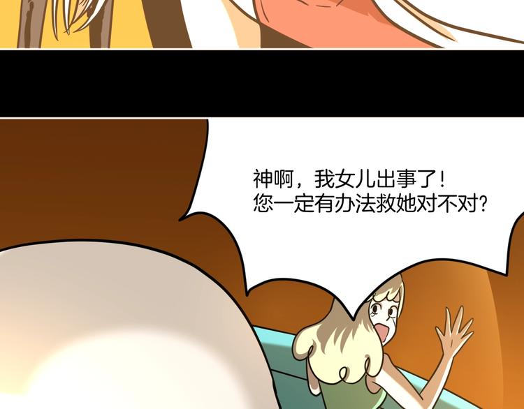 完结话 回到最初的美好103