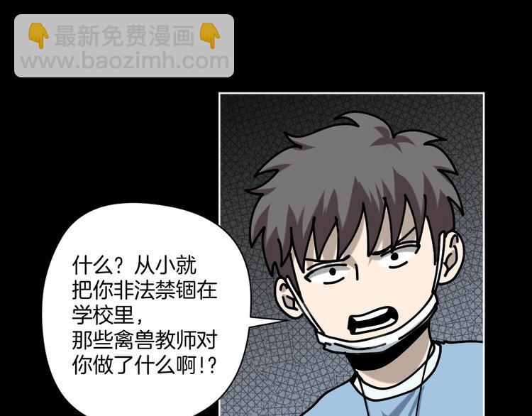 第19话 小明雄起！82