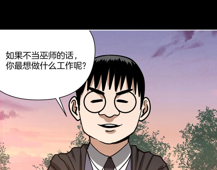 第21话 吐槽吧！0