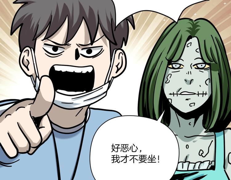 第16话 时间不多了！72