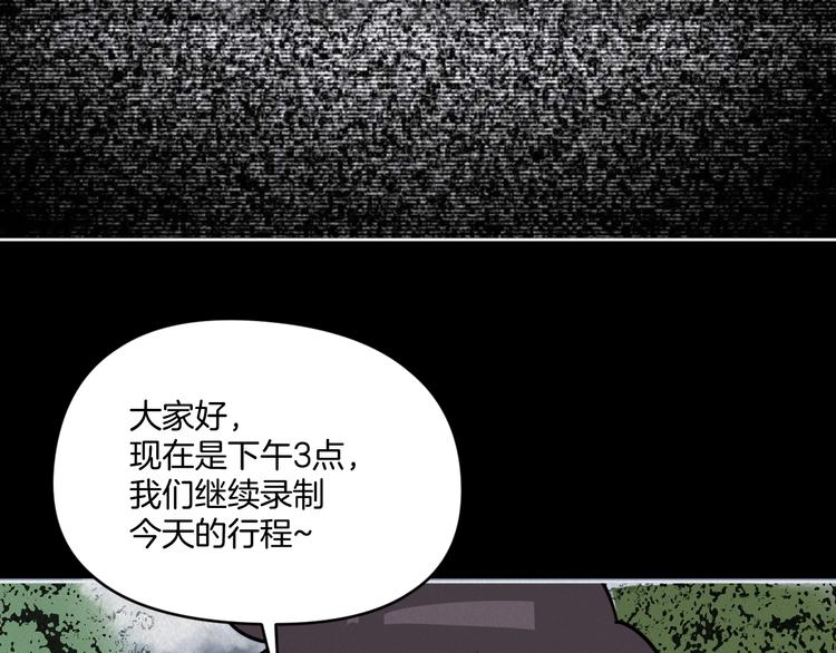第9话 小明的一天32