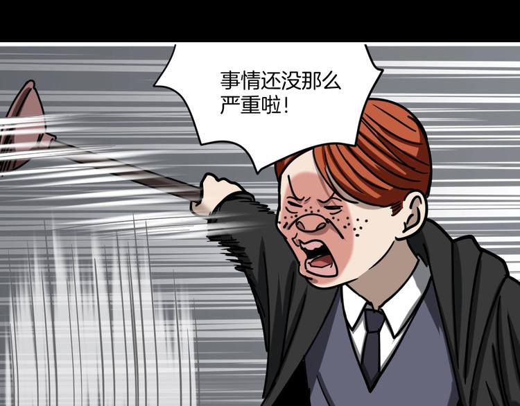 第21话 吐槽吧！15