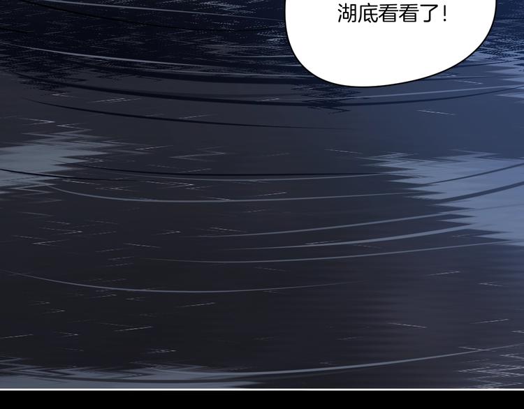 第22话 被迫交易73
