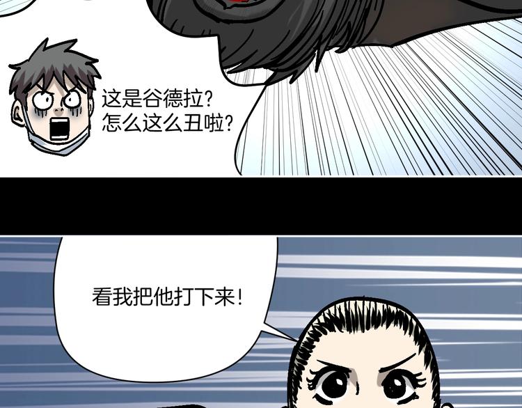 第26话 猪崽保姆96