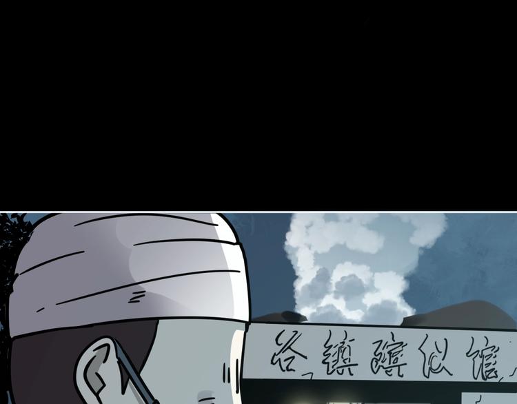 第9话 小明的一天79