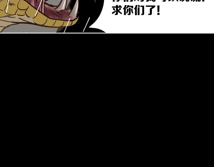 第27话 求你说谎吧99
