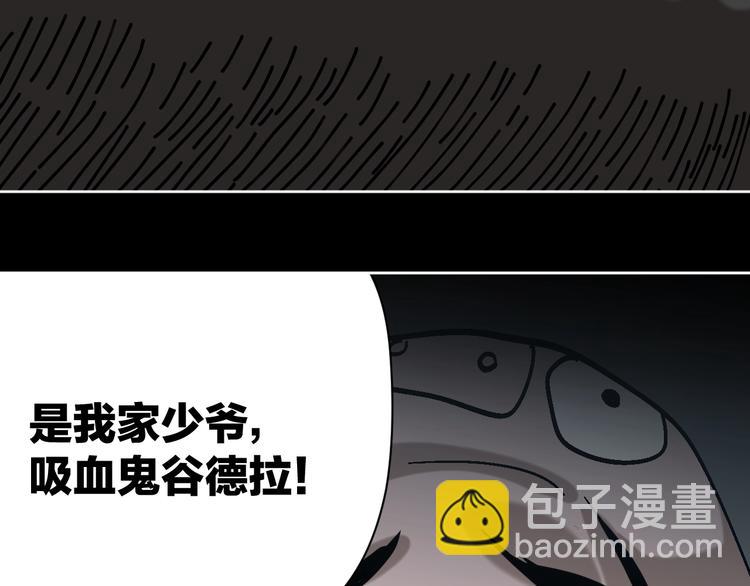 第26话 猪崽保姆55