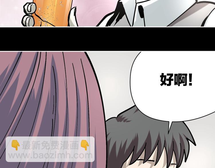 第25话 小明，你变了！51