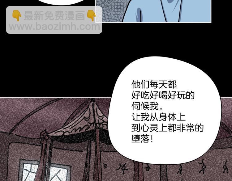 第19话 小明雄起！83